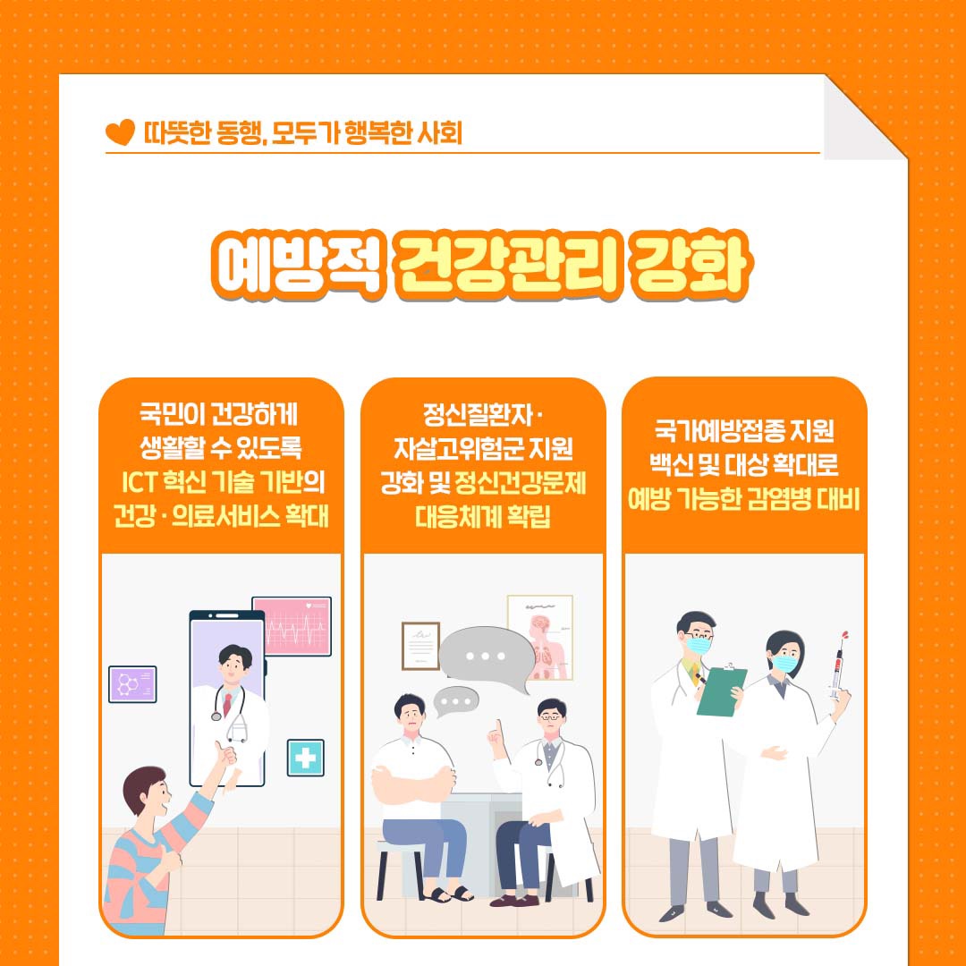 내지5.jpg