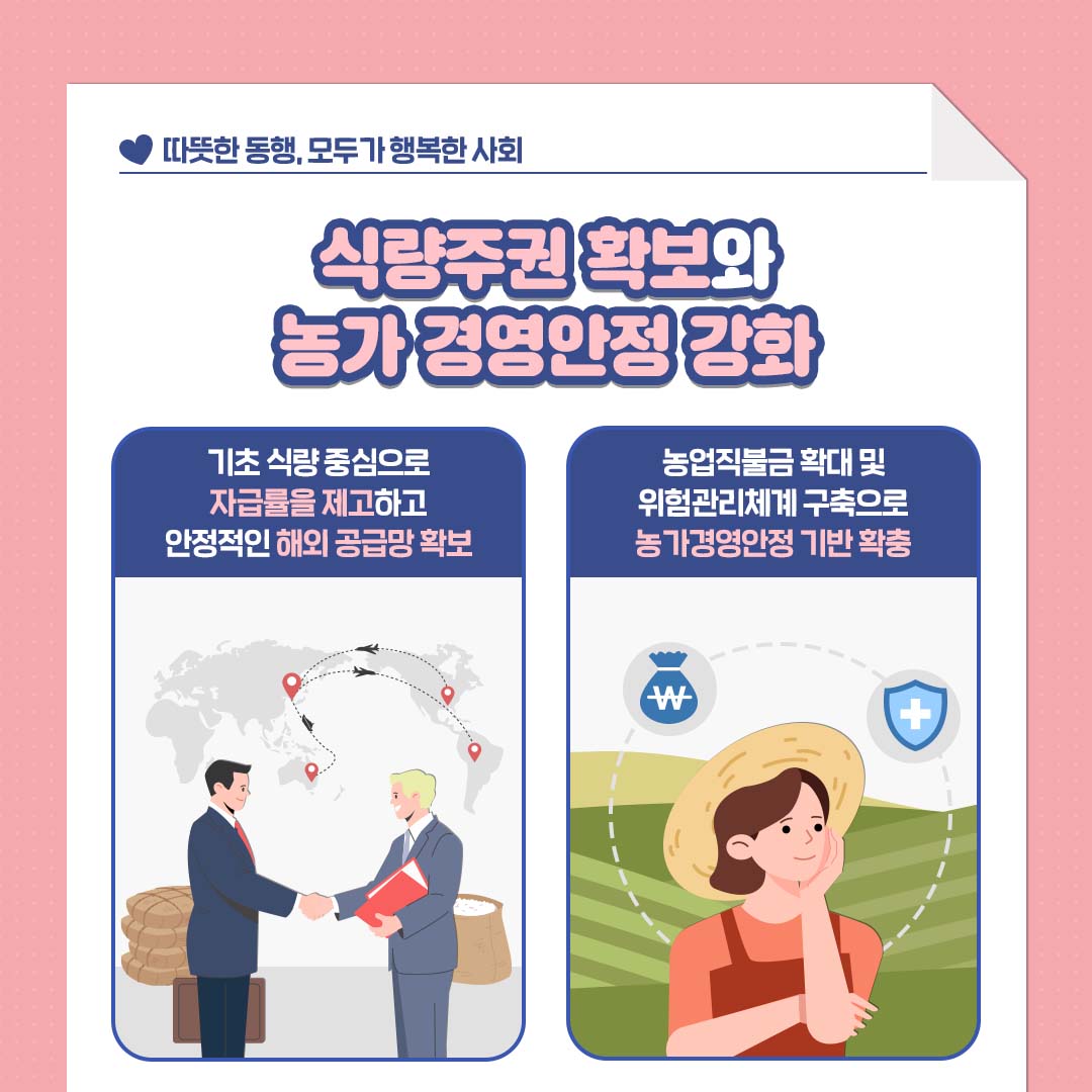 내지3.jpg
