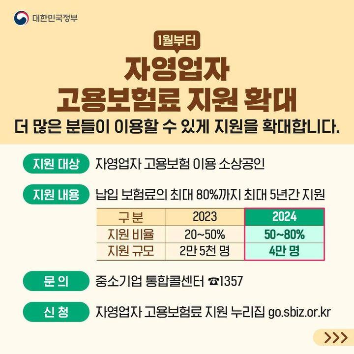 소상공인 2.jpg