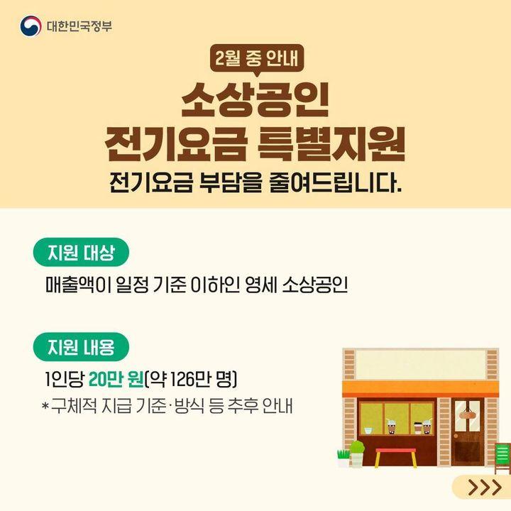 소상공인 3.jpg