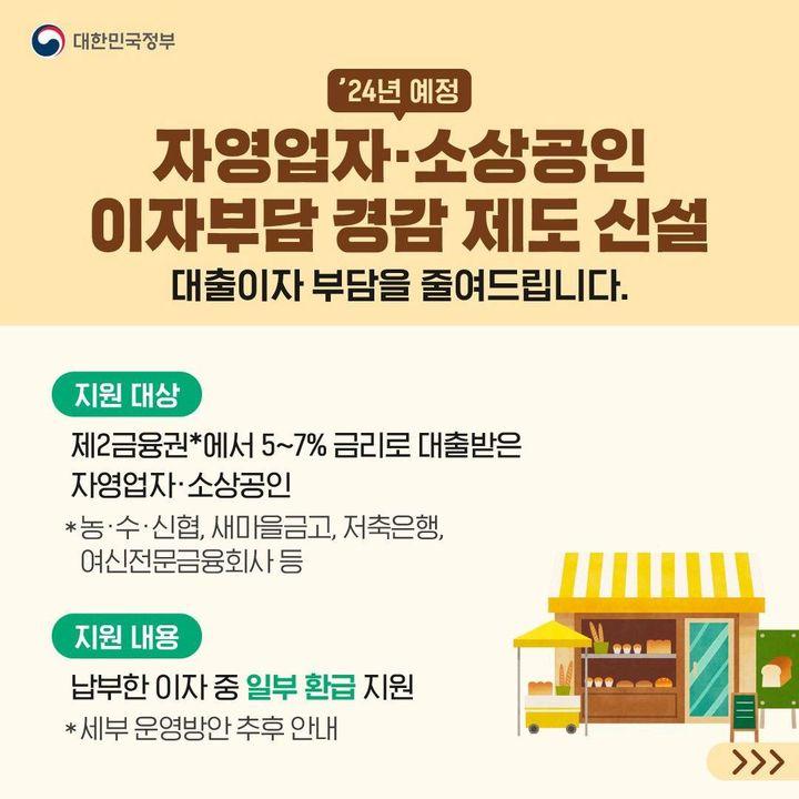 소상공인 4.jpg