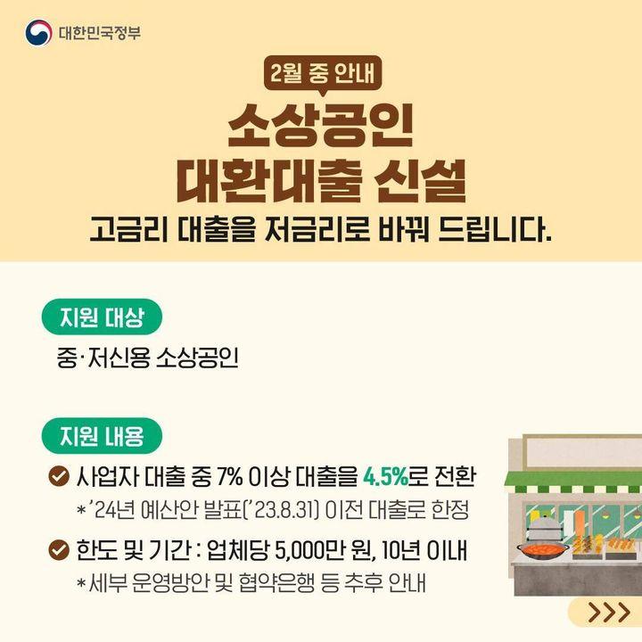 소상공인 5.jpg