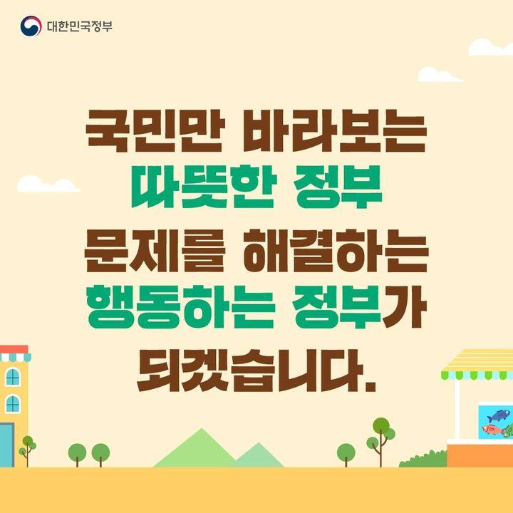 소상공인 6.jpg