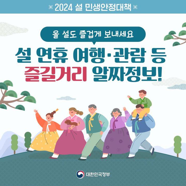 즐길거리 알짜정보1.jpg
