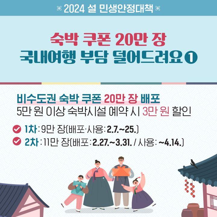 즐길거리 알짜정보2.jpg