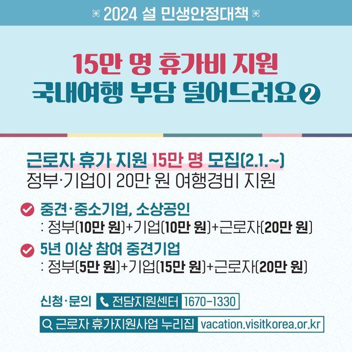 즐길거리 알짜정보3.jpg