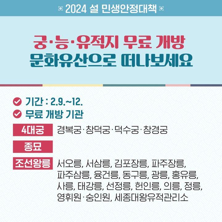 즐길거리 알짜정보4.jpg