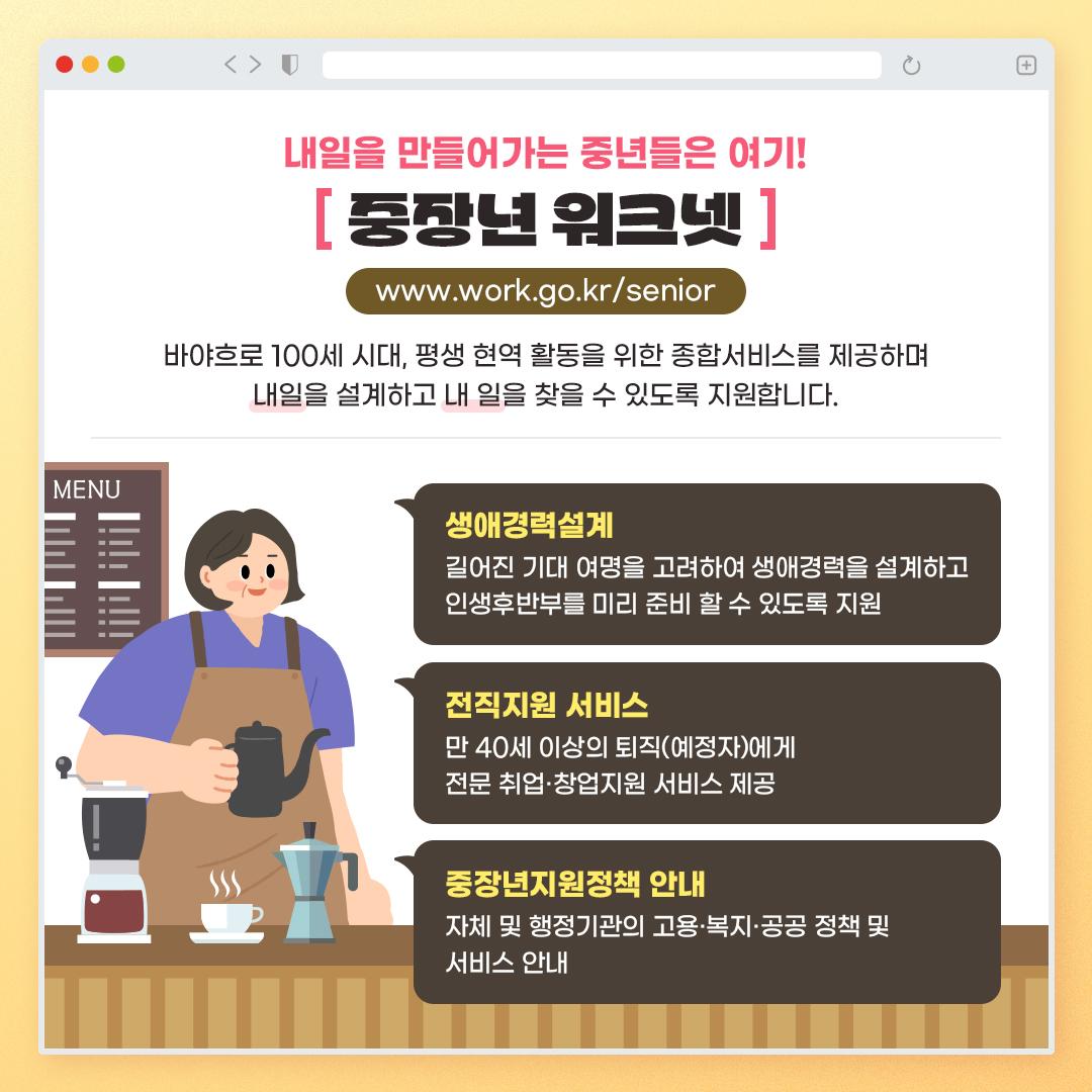 공공누리집4.jpg
