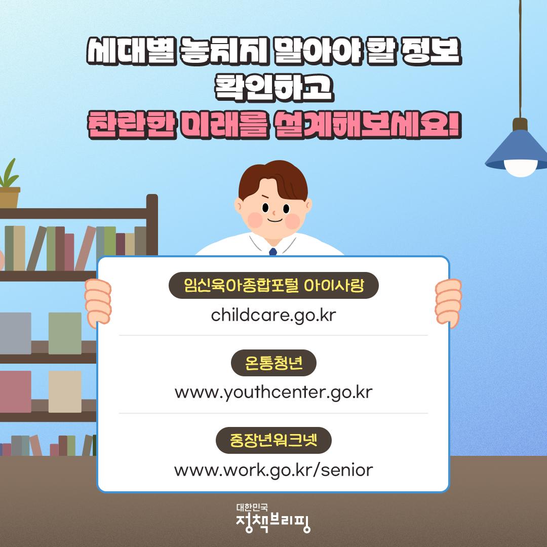 공공누리집5.jpg