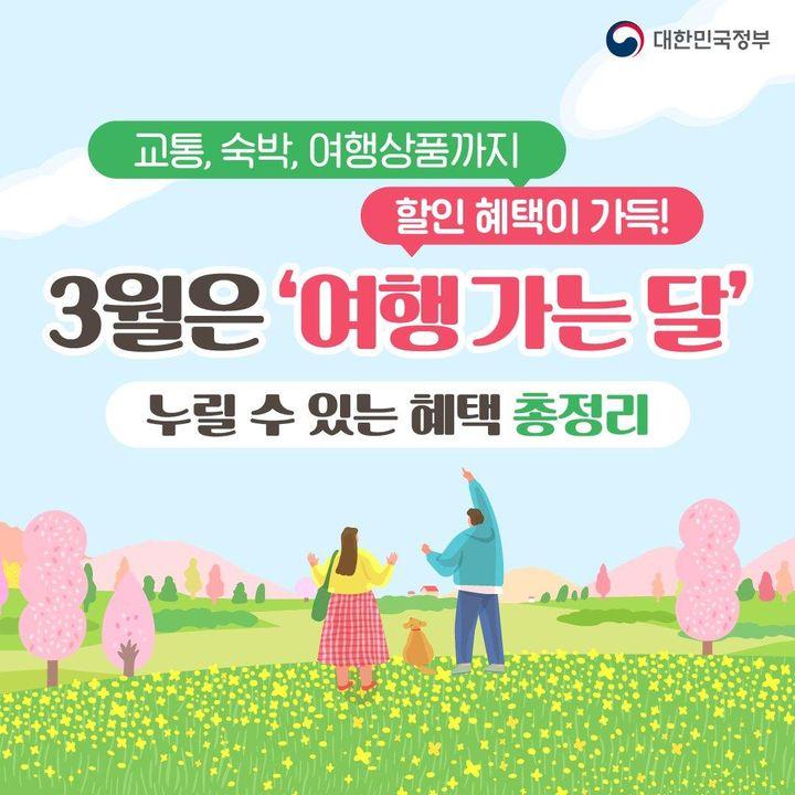 여행 1.jpg