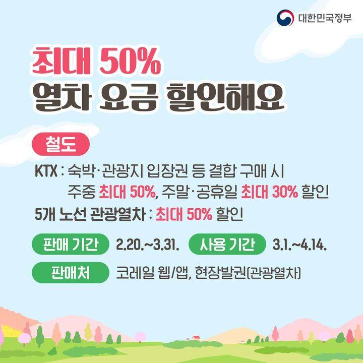 여행 2.jpg