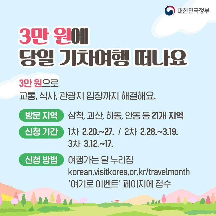 여행 5.jpg