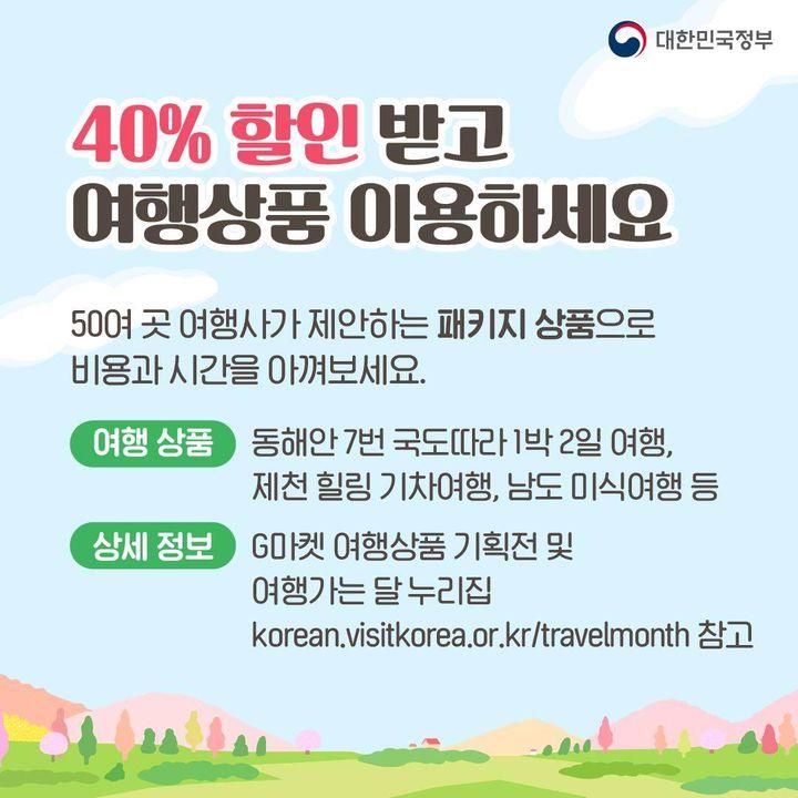 여행 6.jpg