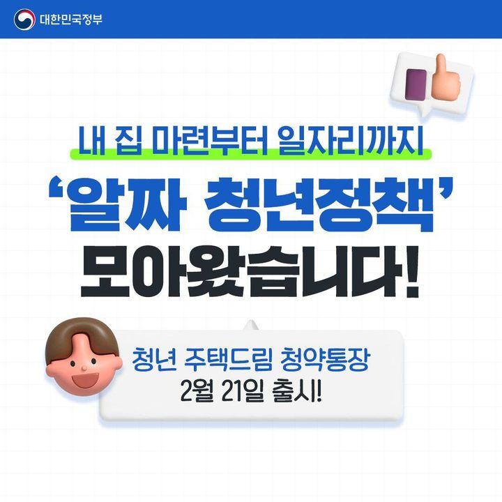 청년정책 1.jpg
