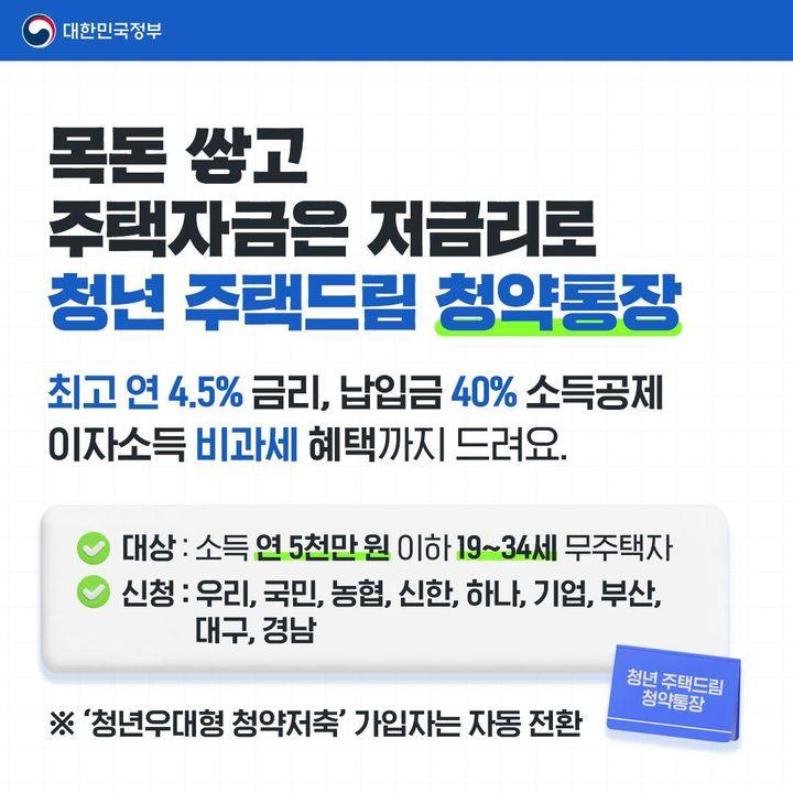 청년정책 2.jpg