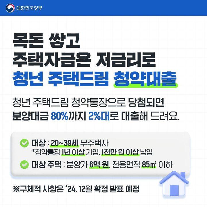 청년정책 3.jpg
