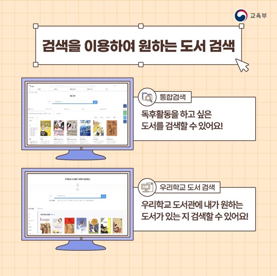 독서로 3.jpg