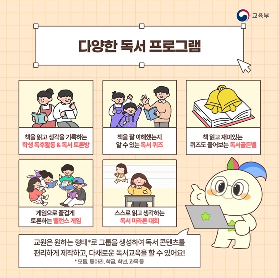 독서로 4.jpg