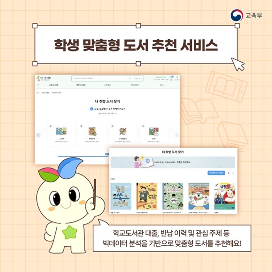 독서로 5.jpg