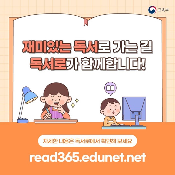 독서로 8.jpg
