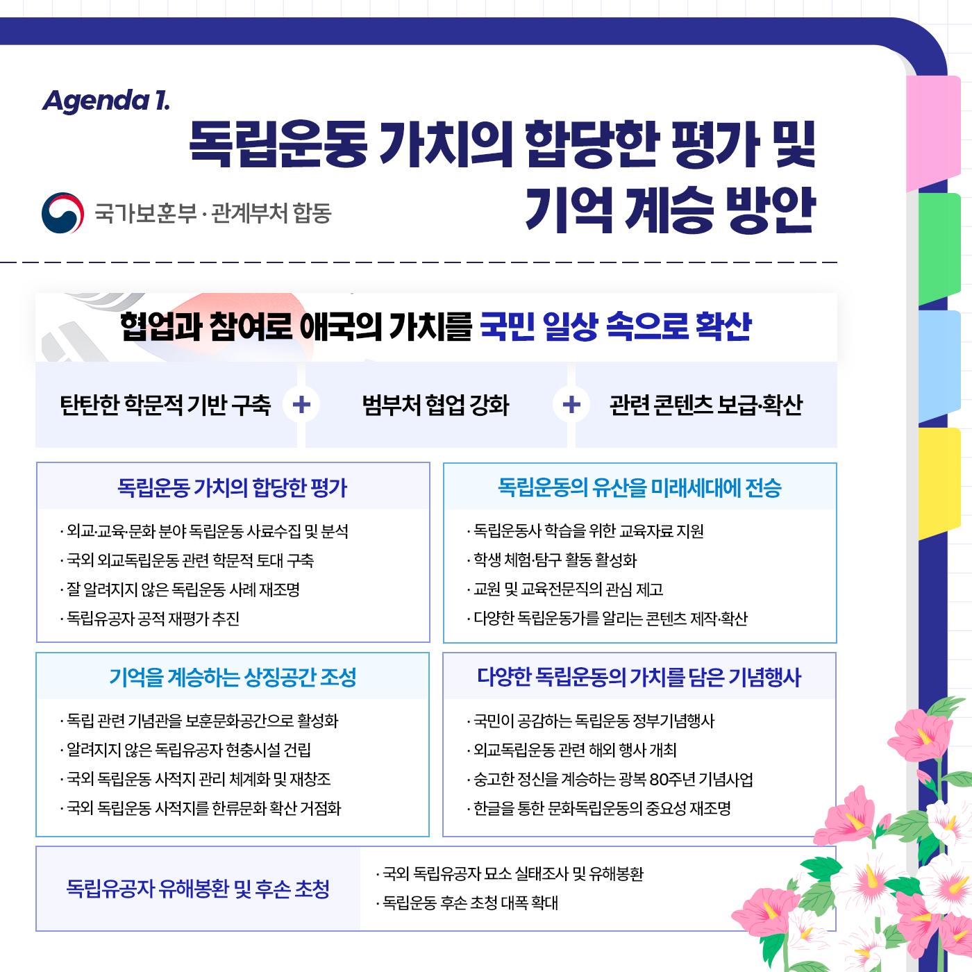 제4차 사장회의  2.jpg