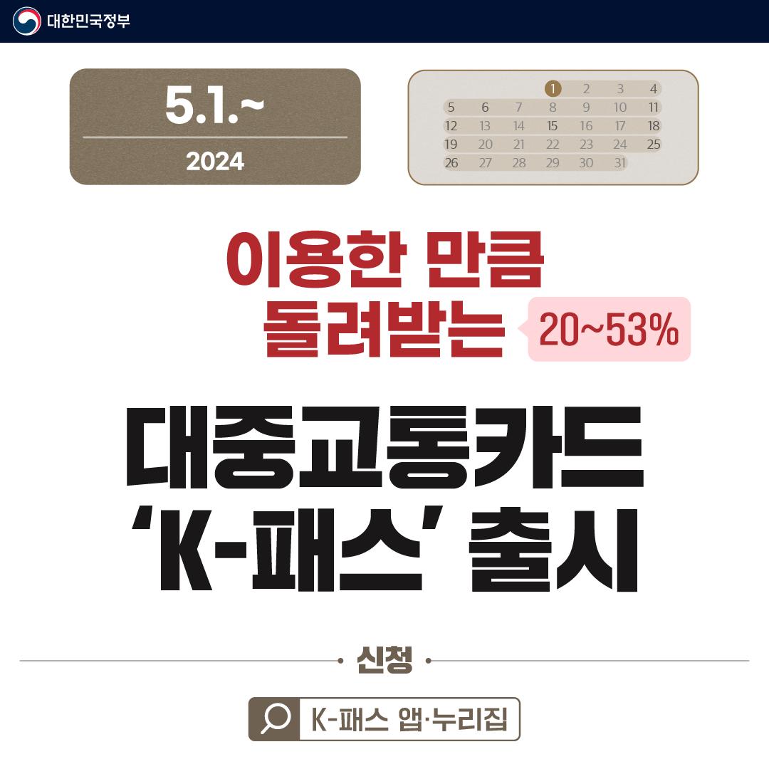 5월 정책달력 2.png