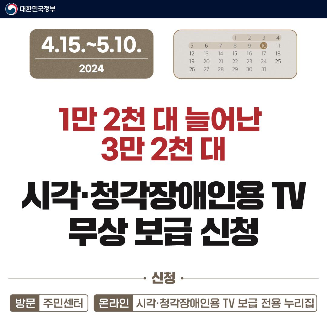 5월 정책달력 6.png