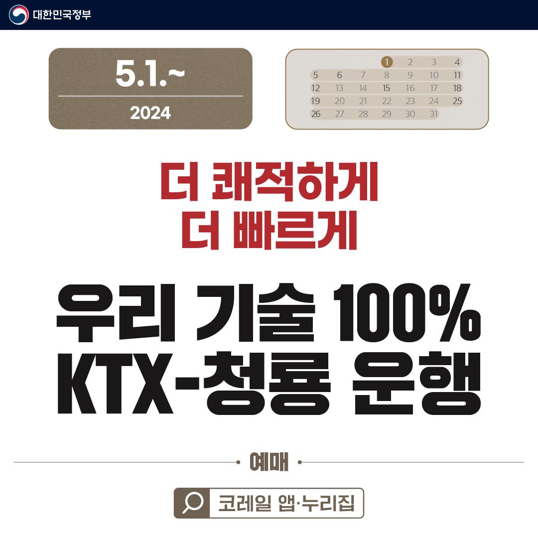 5월 정책달력 7.png