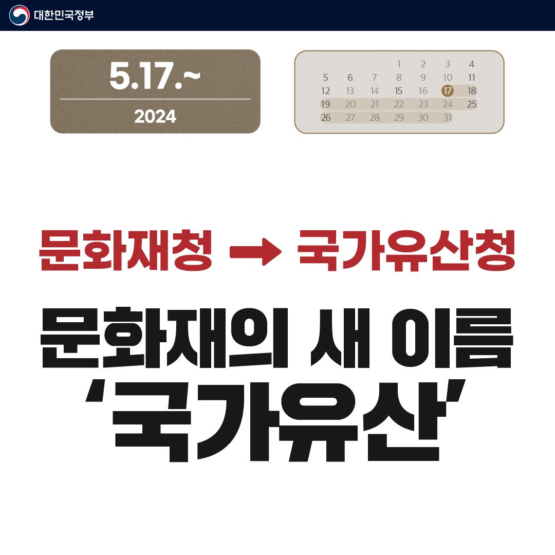 5월 정책달력 9.png