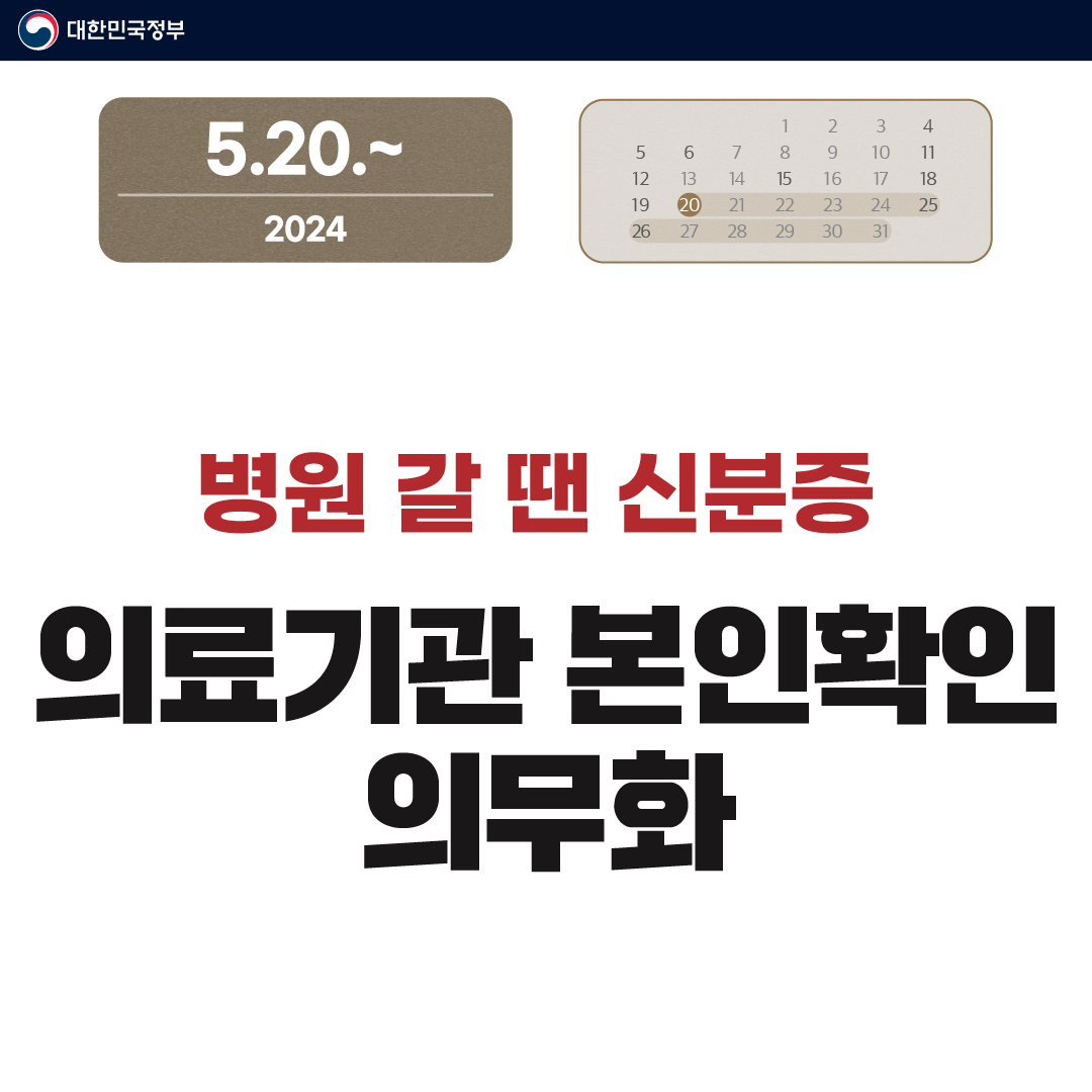 5월 정책달력 11.png