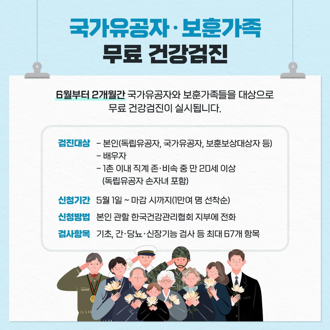 건강검진 3.jpg