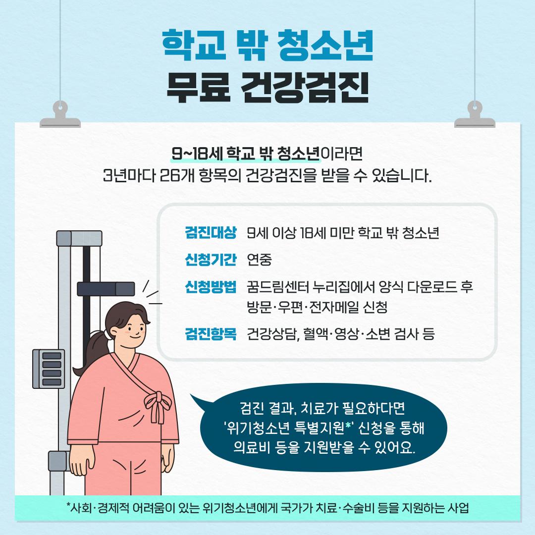건강검진 4.jpg