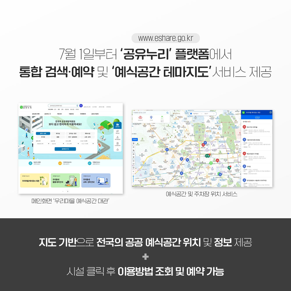 예식공간 3.jpg