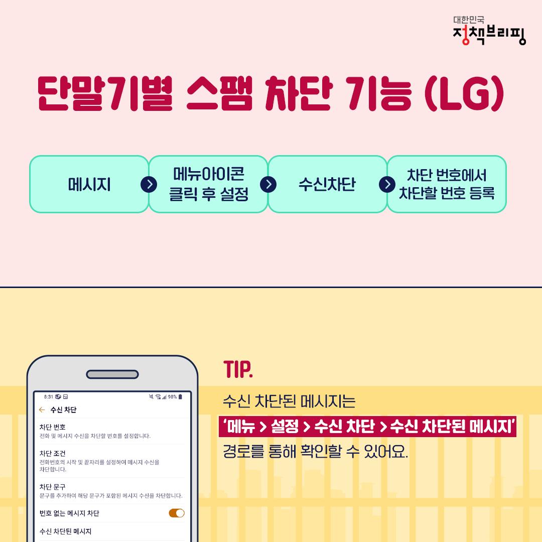 스팸 3.jpg