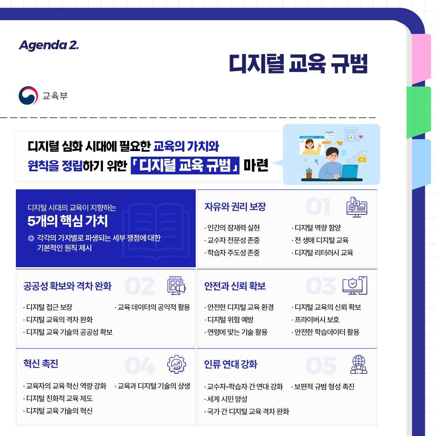 대지 3.jpg