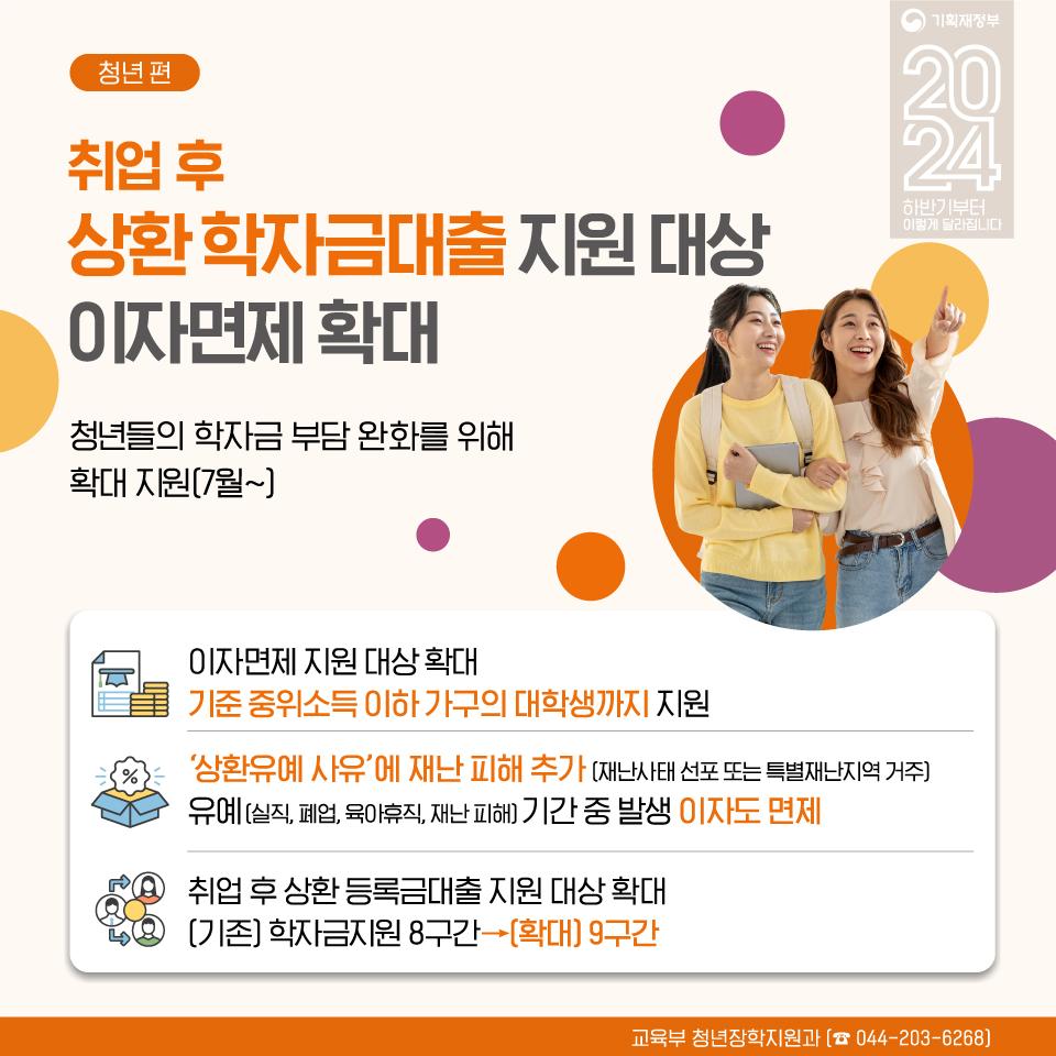 2024 청년 2.jpg