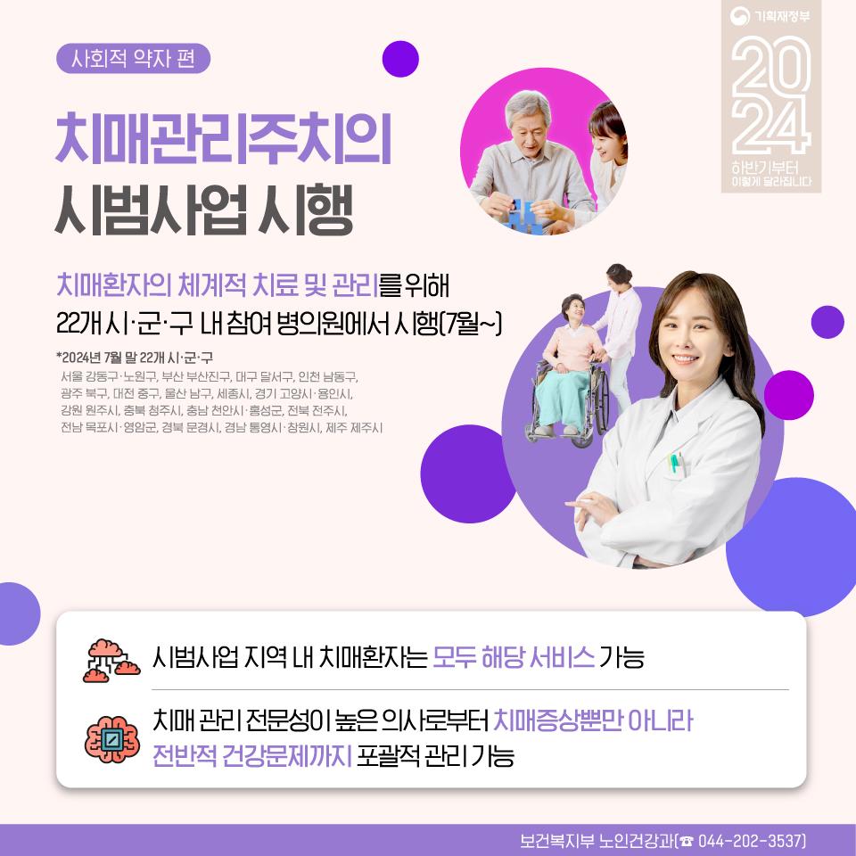 사회적약자 5.jpg