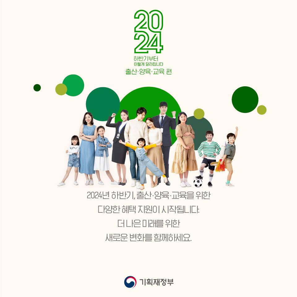 출산양육교육 7.jpg