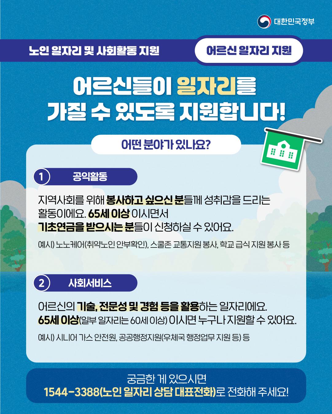 2.png
