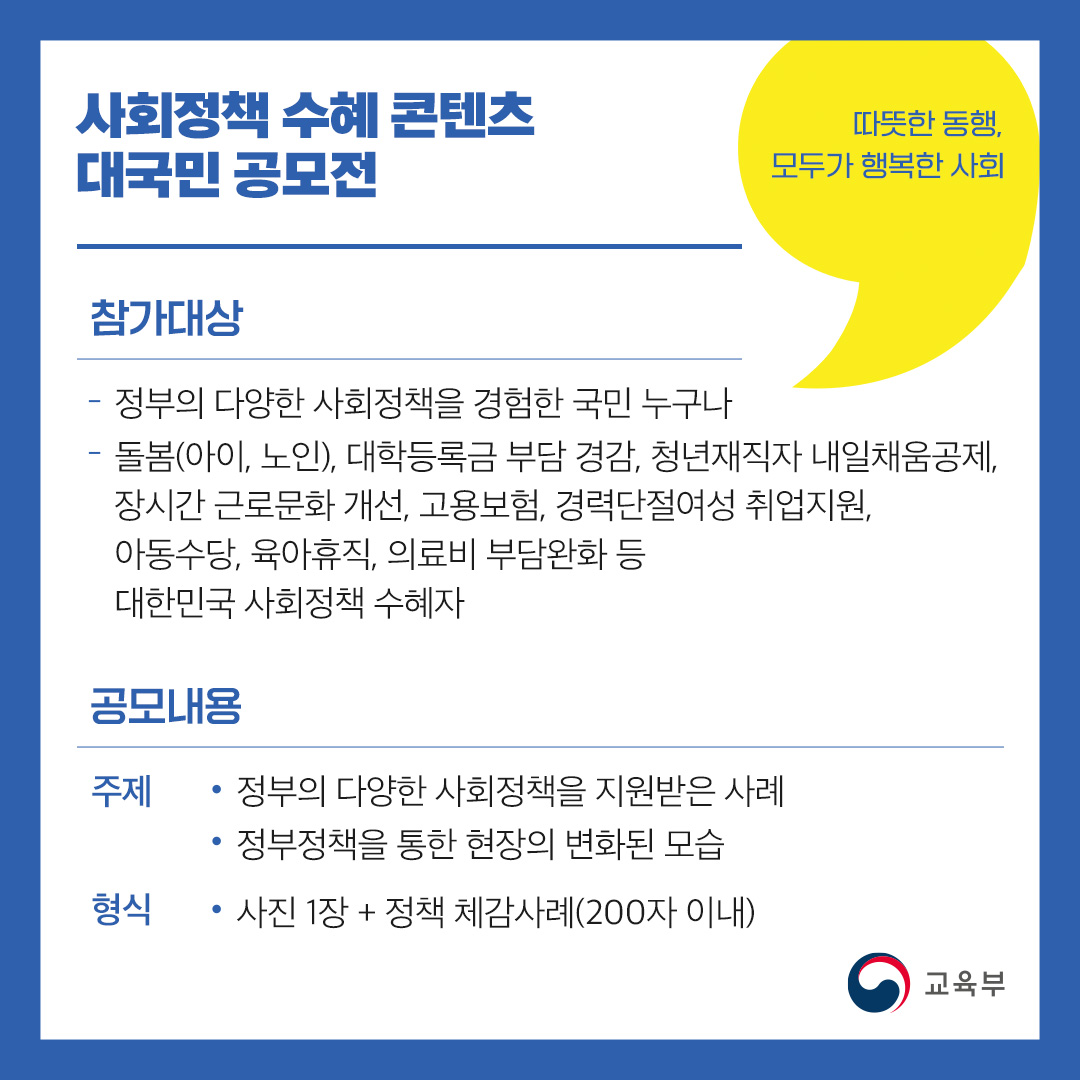 카드뉴스2.jpg