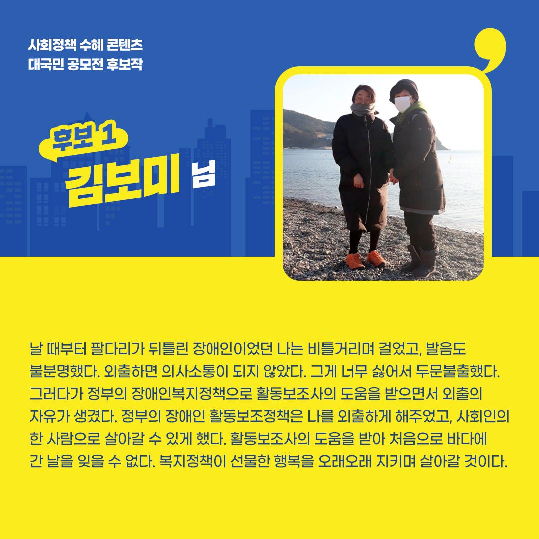후보1.jpg