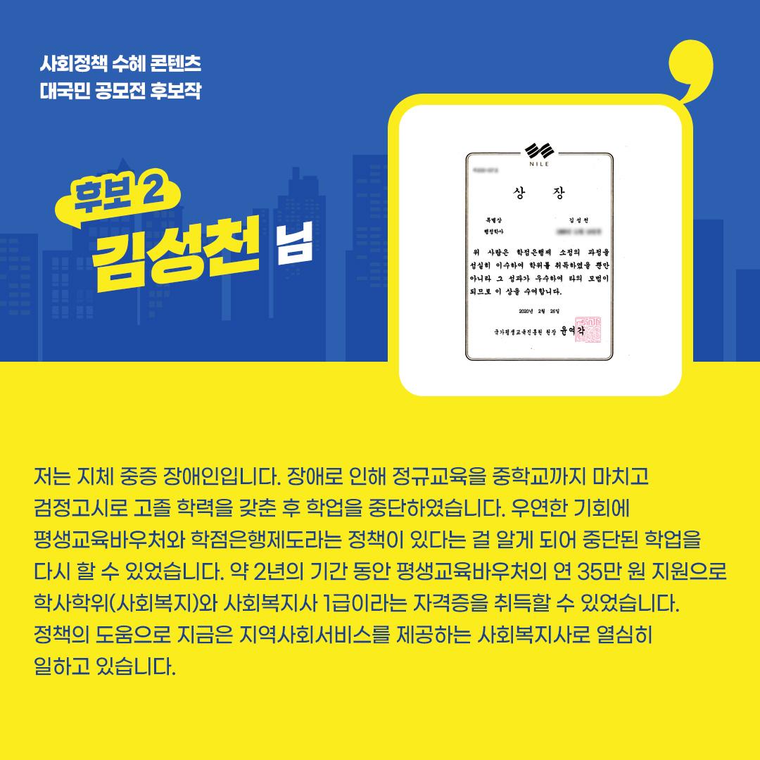 후보2.jpg