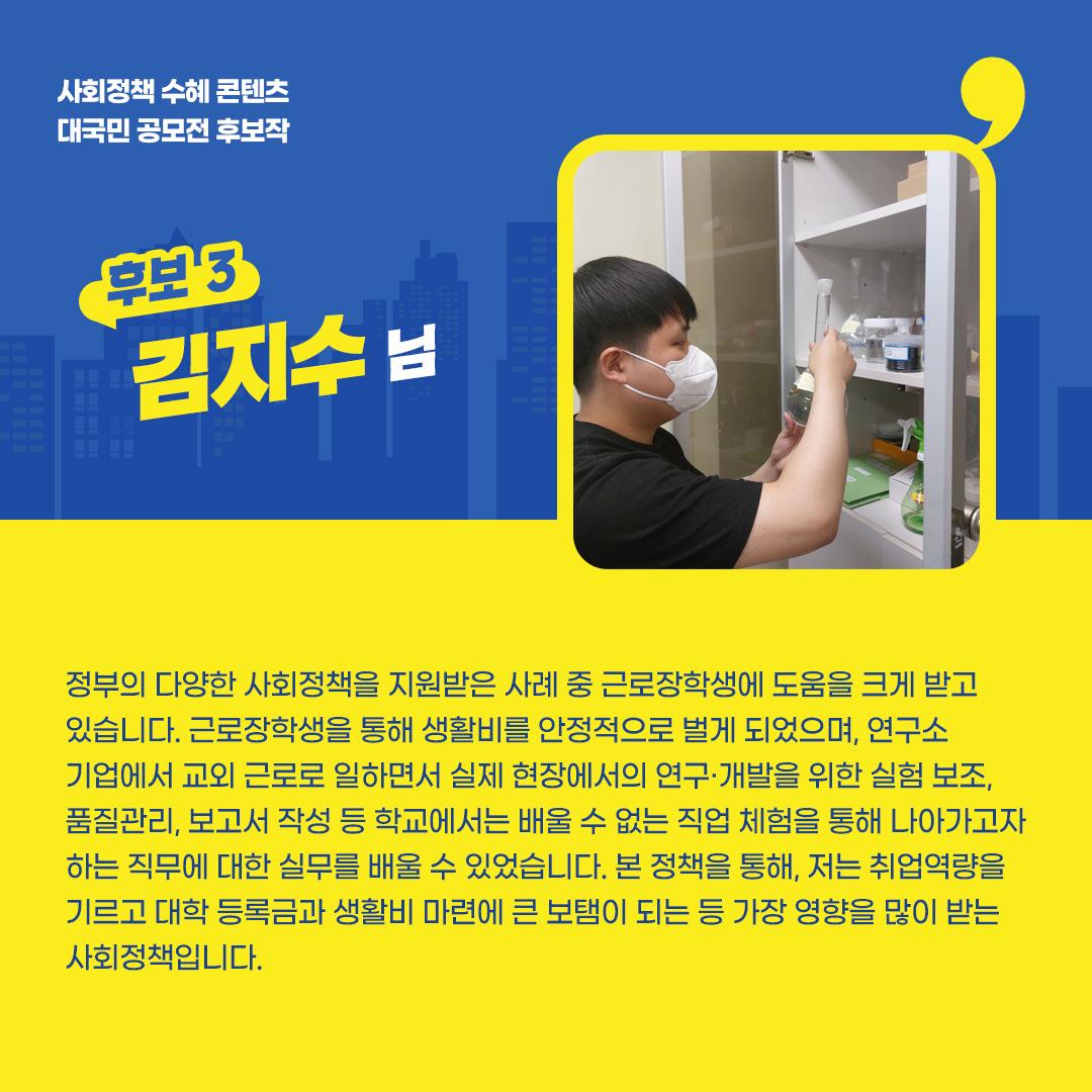 후보3.jpg