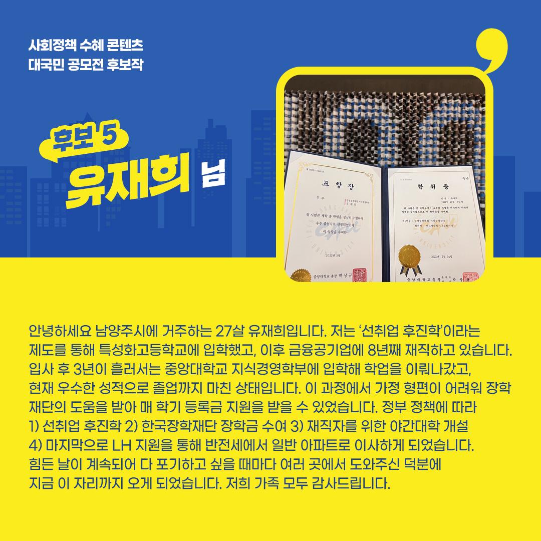 후보5.jpg