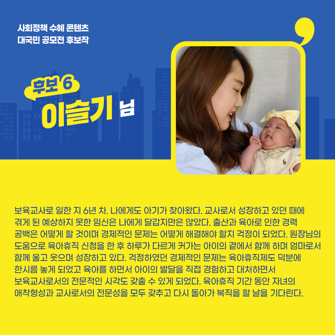 후보6.jpg