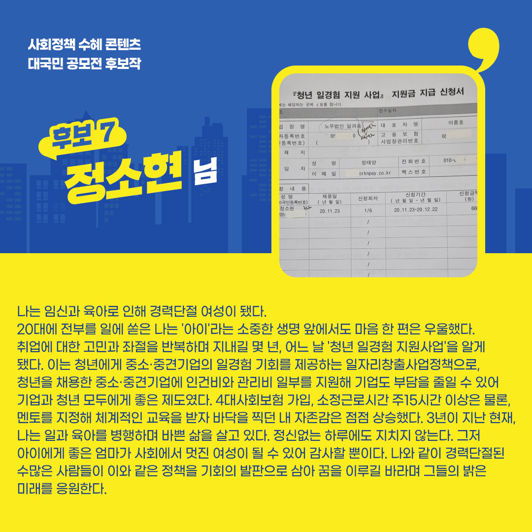 후보7.jpg