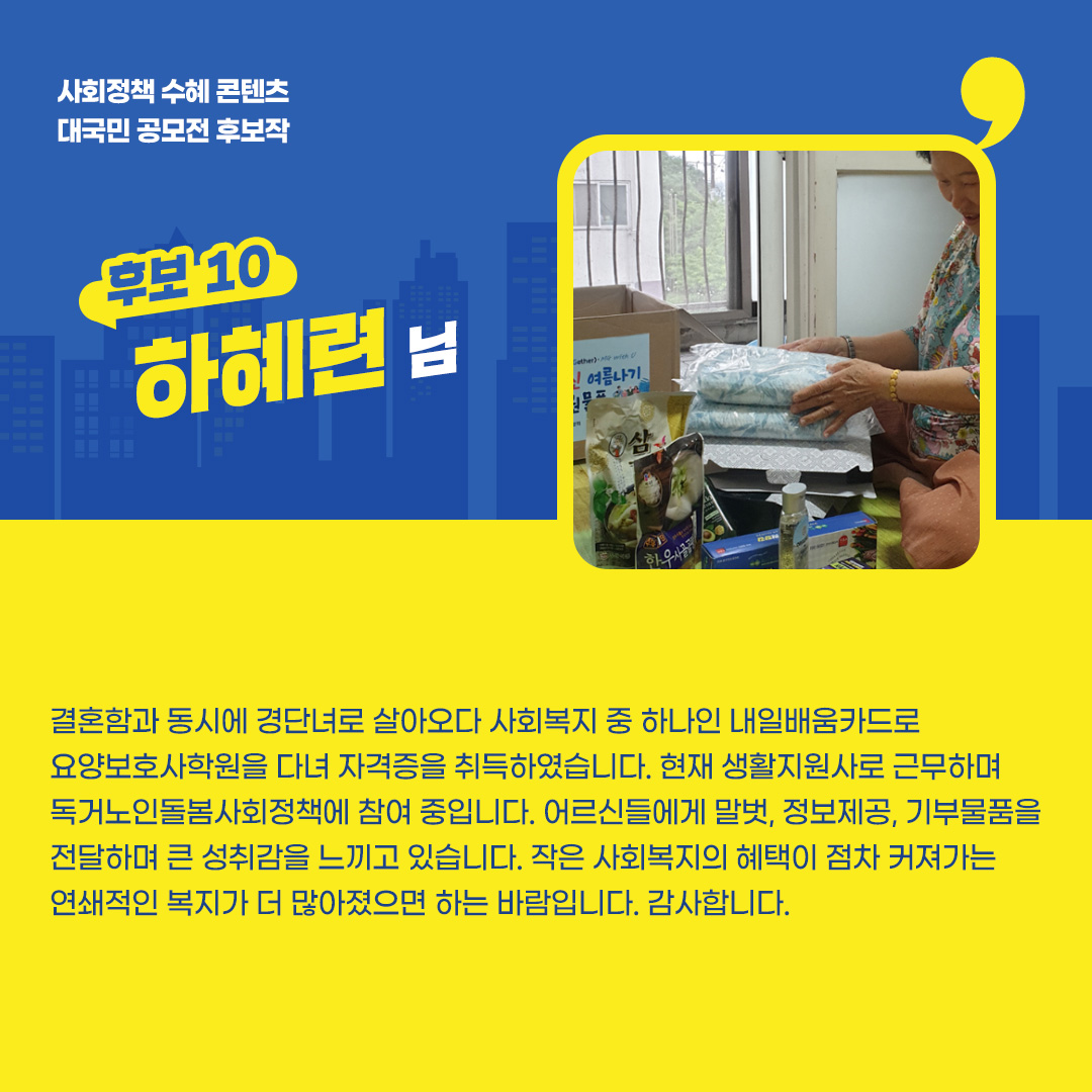 후보10.jpg