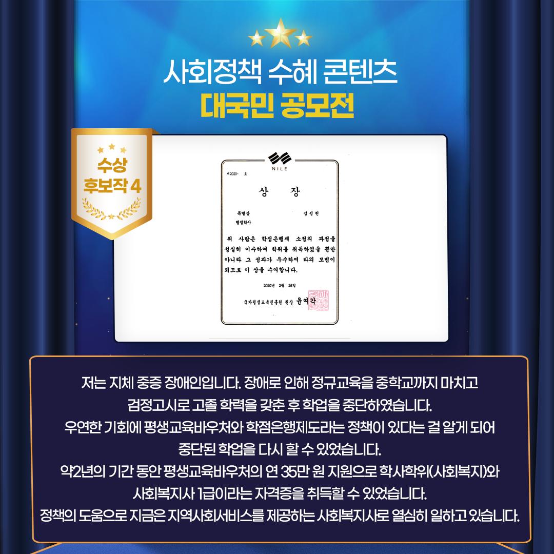 내지4.png