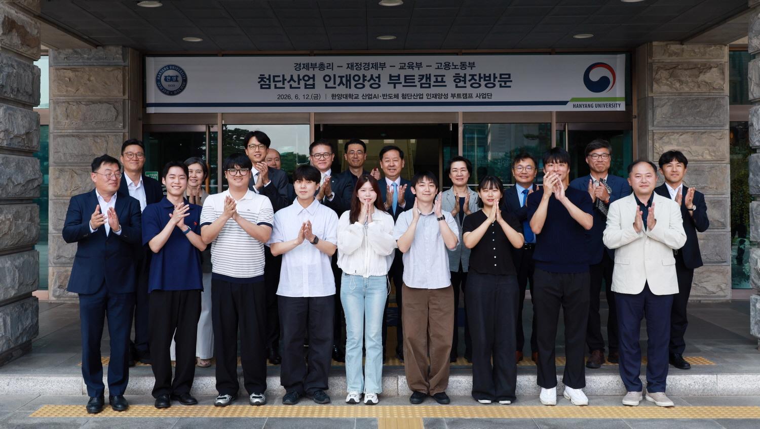 첨단산업 인재양성 부트캠프 교육 현장 방문