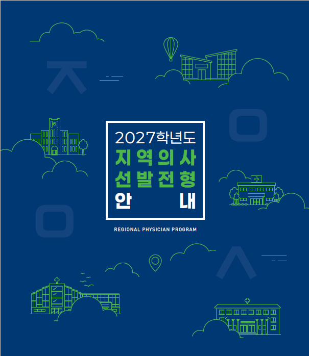 홍보이미지 썸네일 이미지
